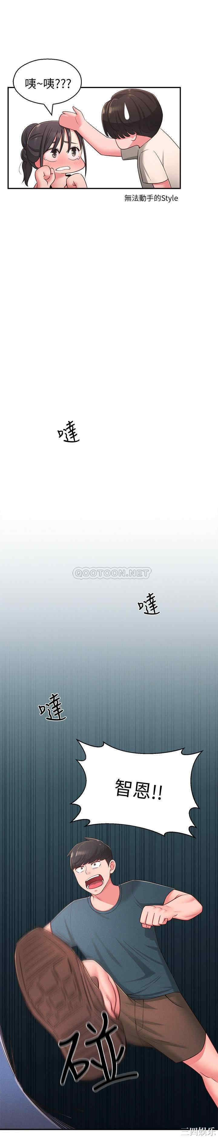 邻居妹妹转大人