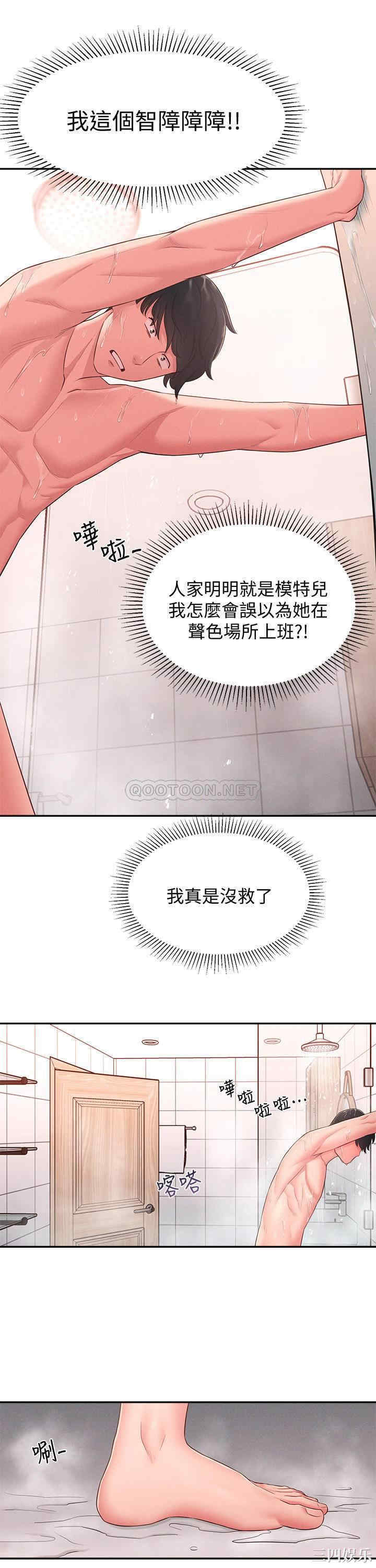 邻居妹妹转大人