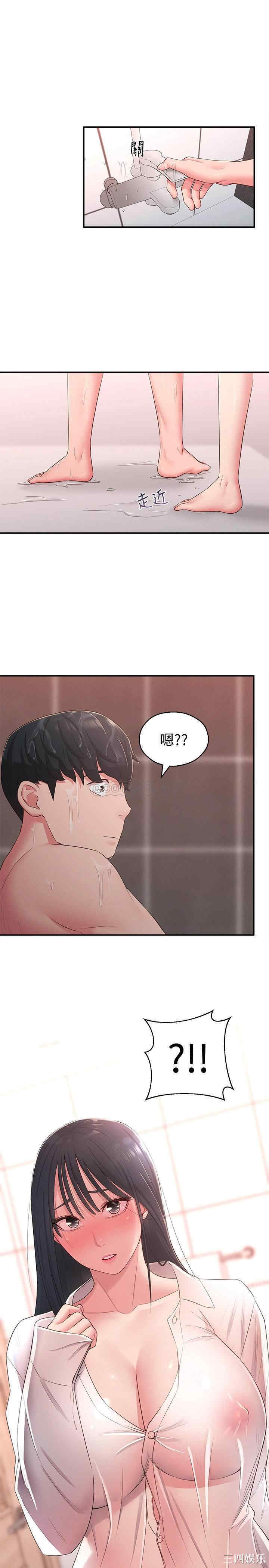 邻居妹妹转大人