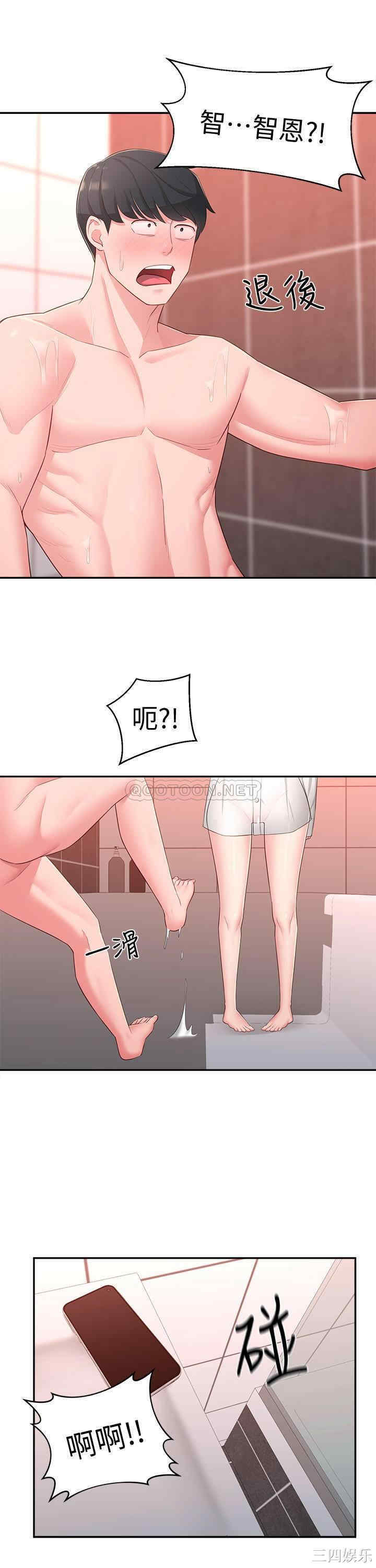 邻居妹妹转大人