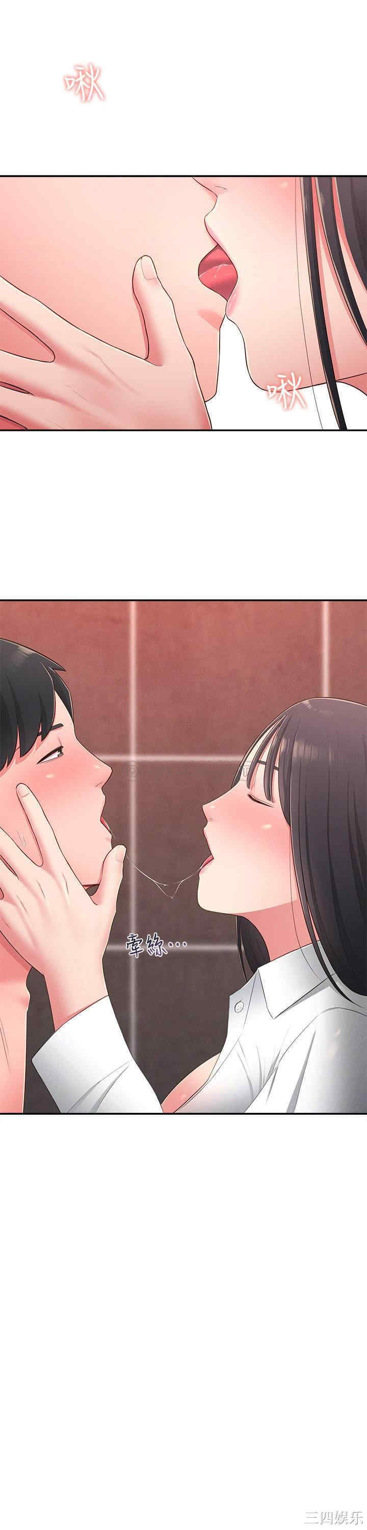 邻居妹妹转大人