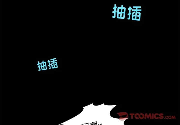 来自外星的公主