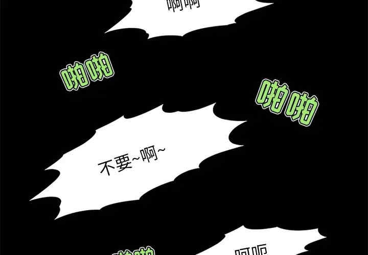 来自外星的公主