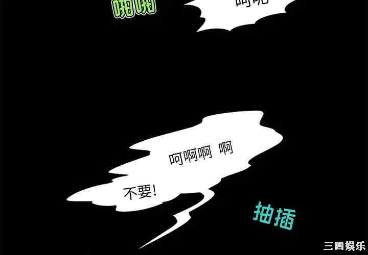 来自外星的公主