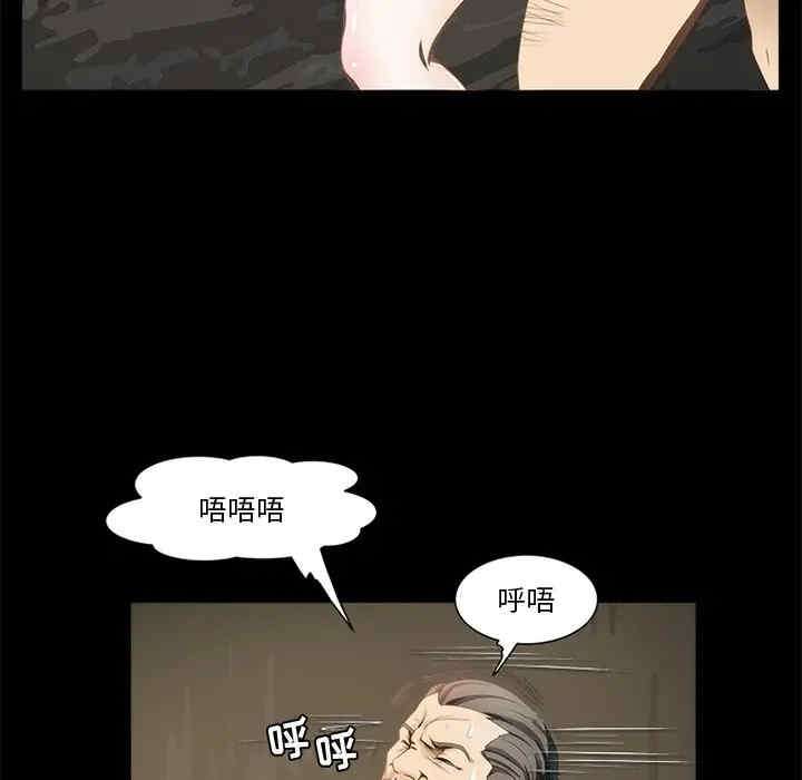 来自外星的公主