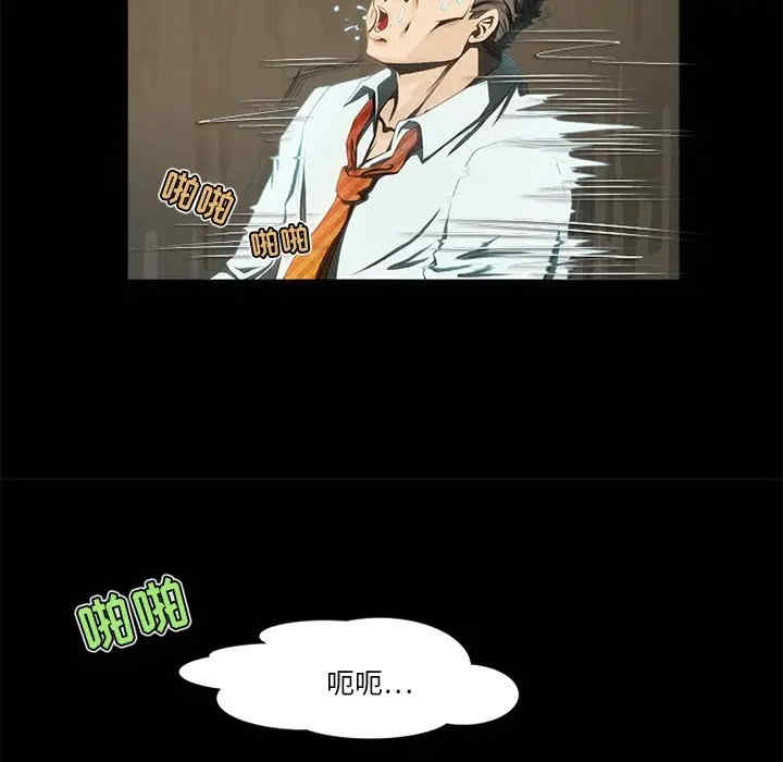 来自外星的公主