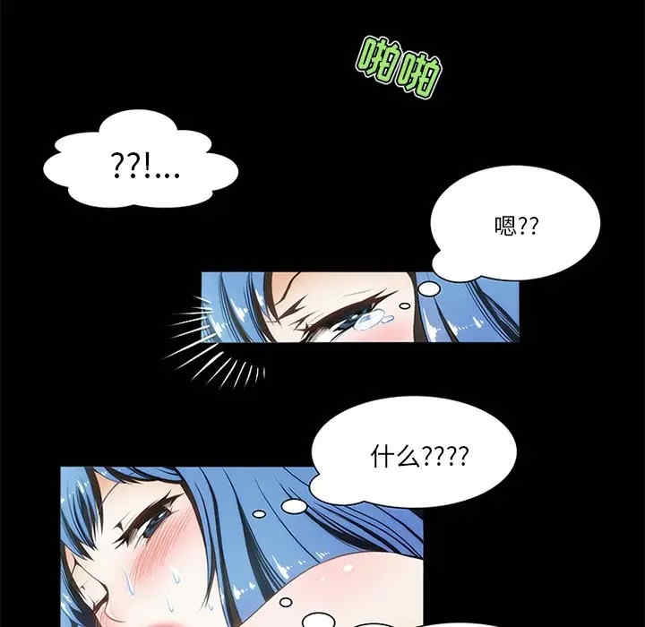 来自外星的公主