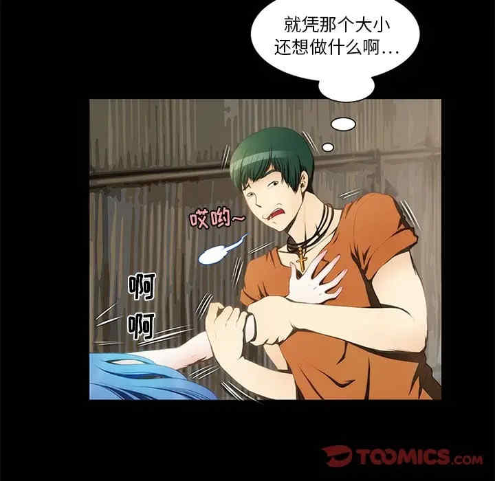 来自外星的公主