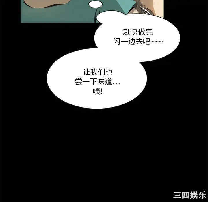 来自外星的公主