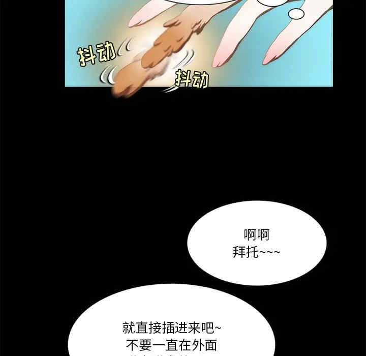 来自外星的公主