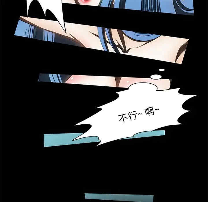 来自外星的公主