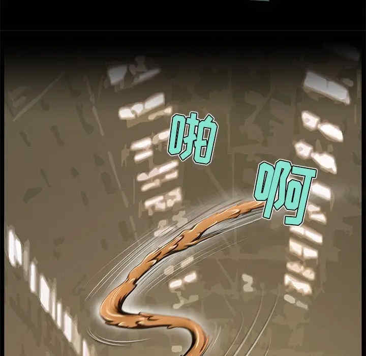 来自外星的公主