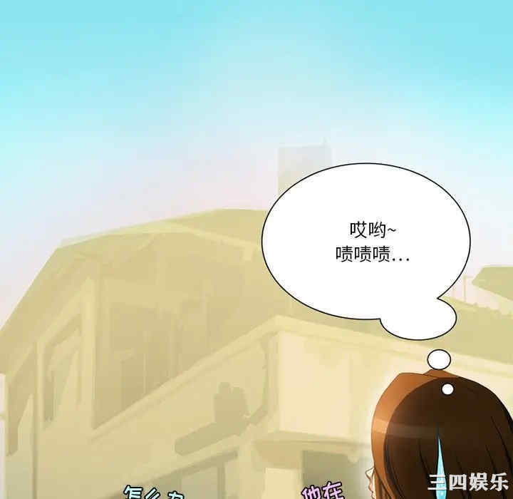 来自外星的公主