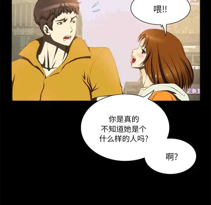 来自外星的公主