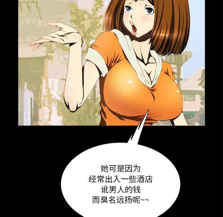 来自外星的公主