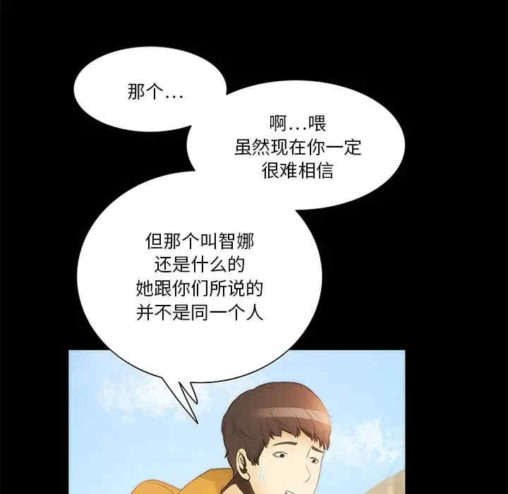 来自外星的公主