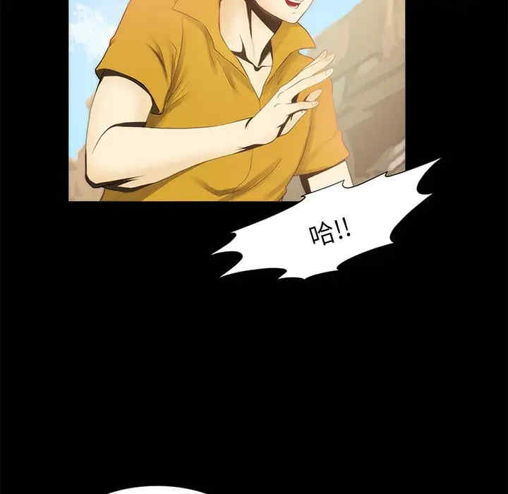 来自外星的公主