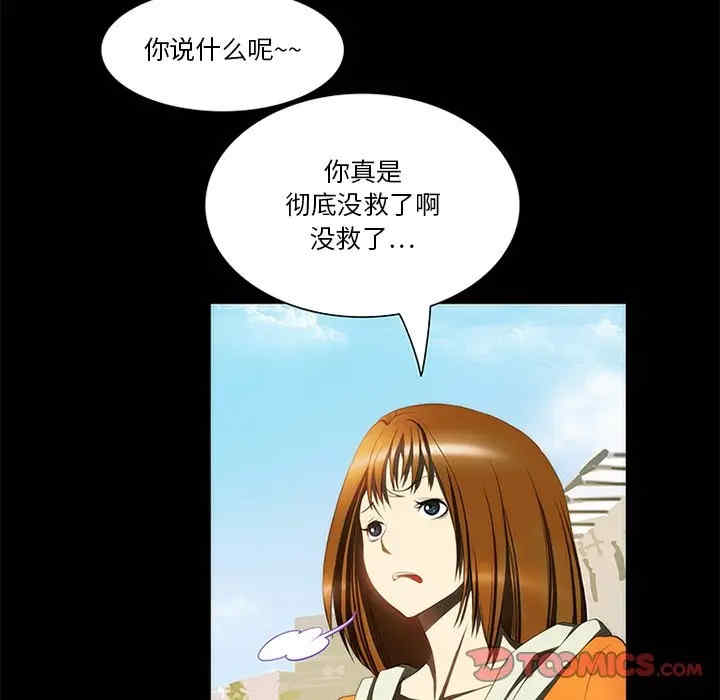 来自外星的公主