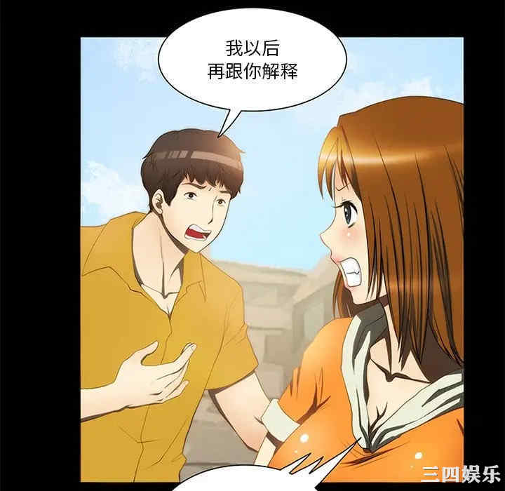 来自外星的公主