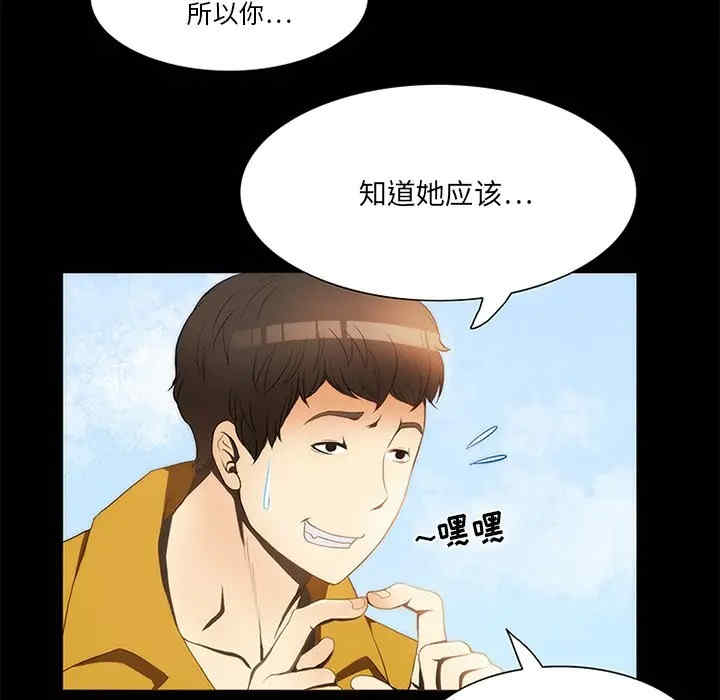 来自外星的公主