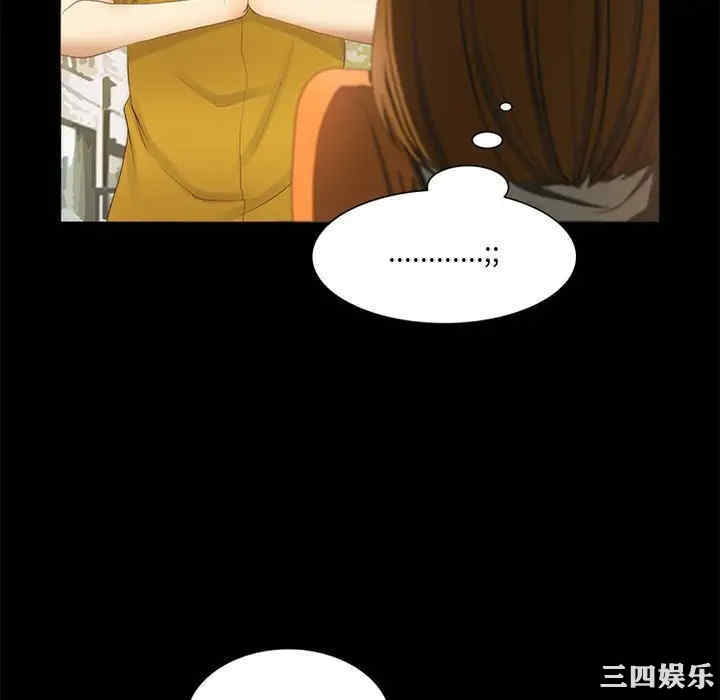 来自外星的公主