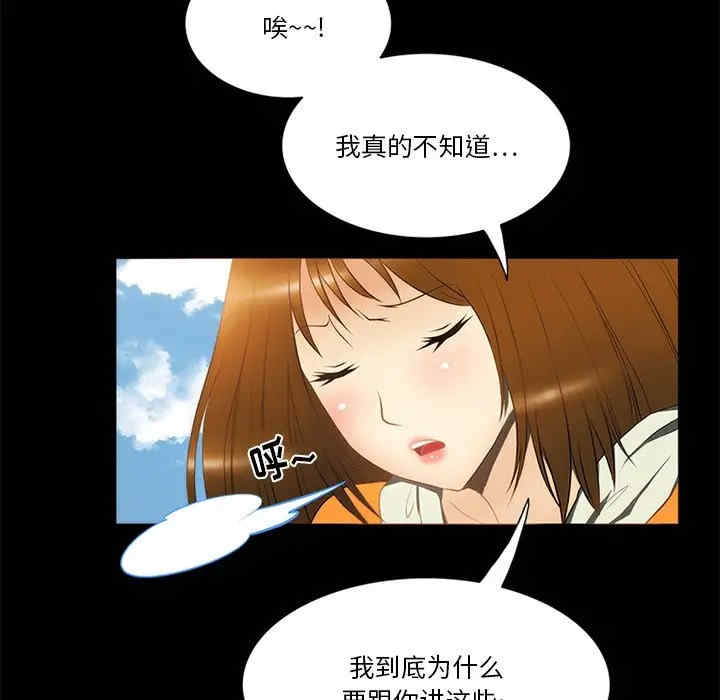 来自外星的公主