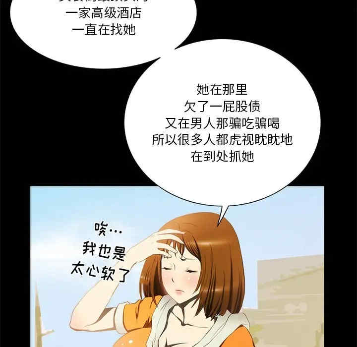 来自外星的公主