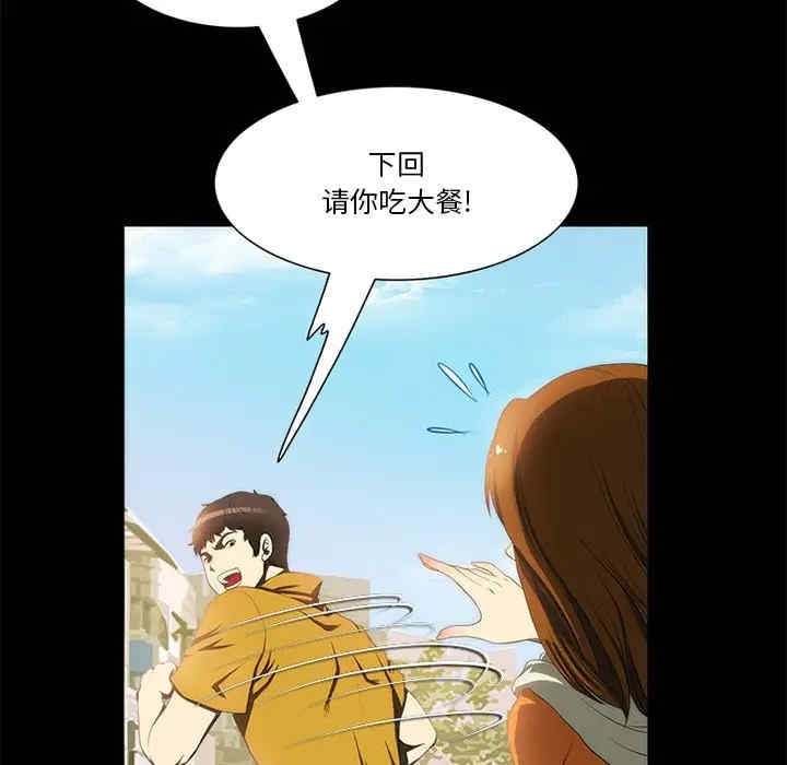 来自外星的公主