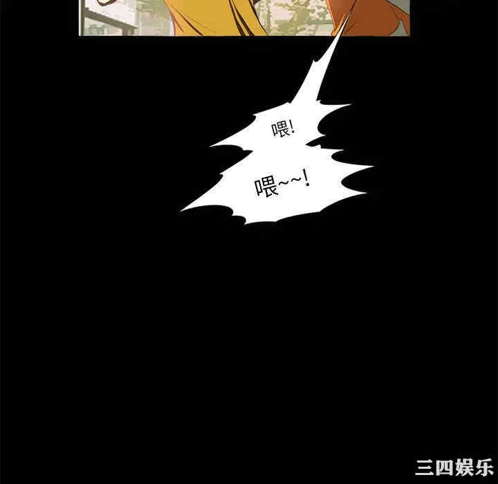 来自外星的公主