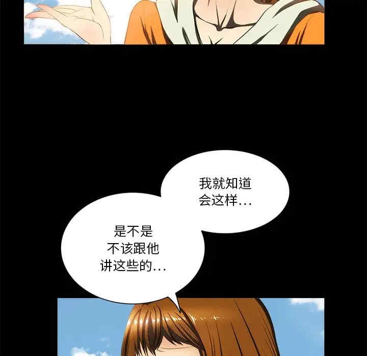 来自外星的公主