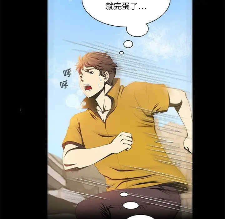 来自外星的公主