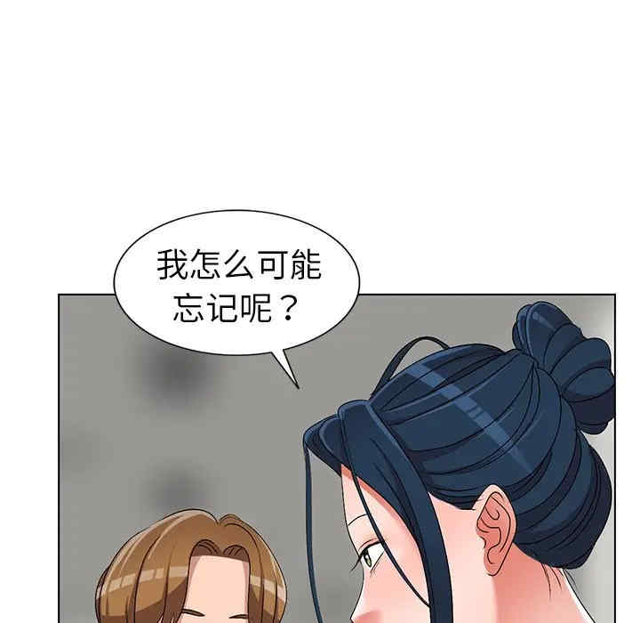 娜娜变身记