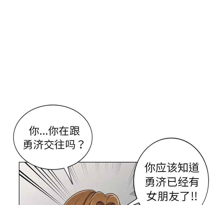 娜娜变身记