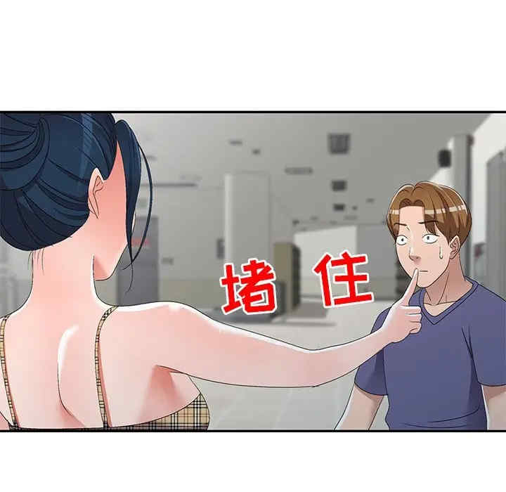 娜娜变身记