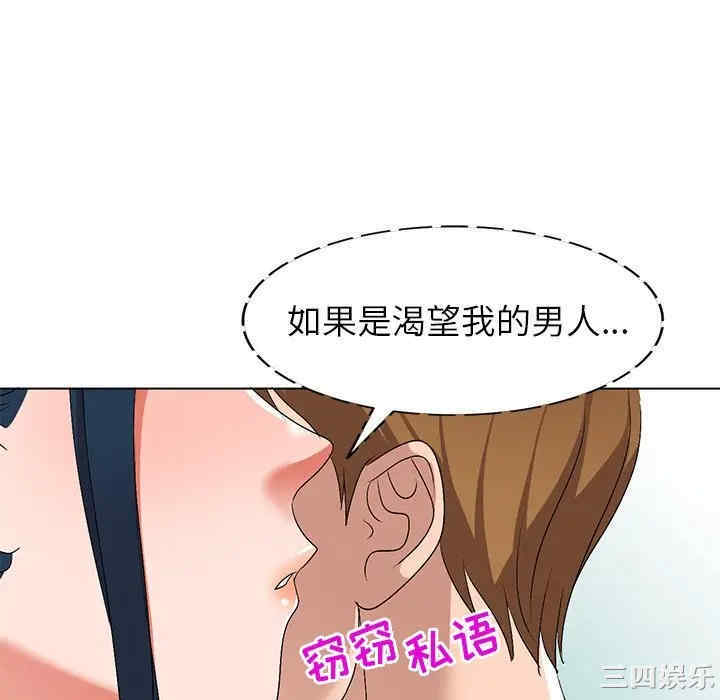 娜娜变身记