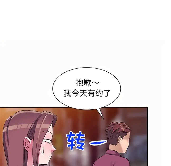 娜娜变身记