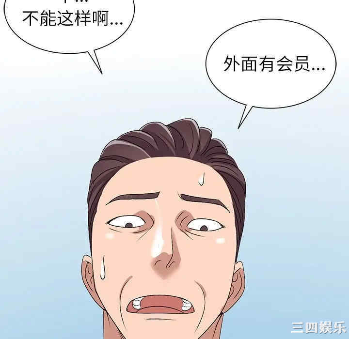娜娜变身记