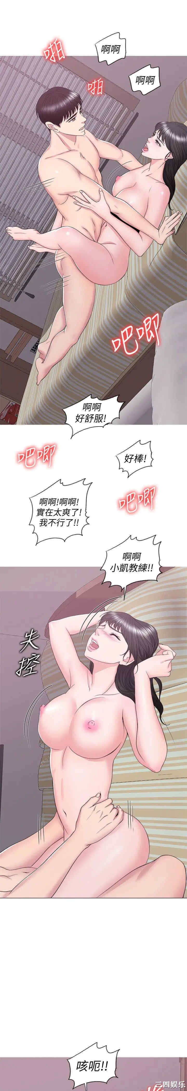 湿身游泳课