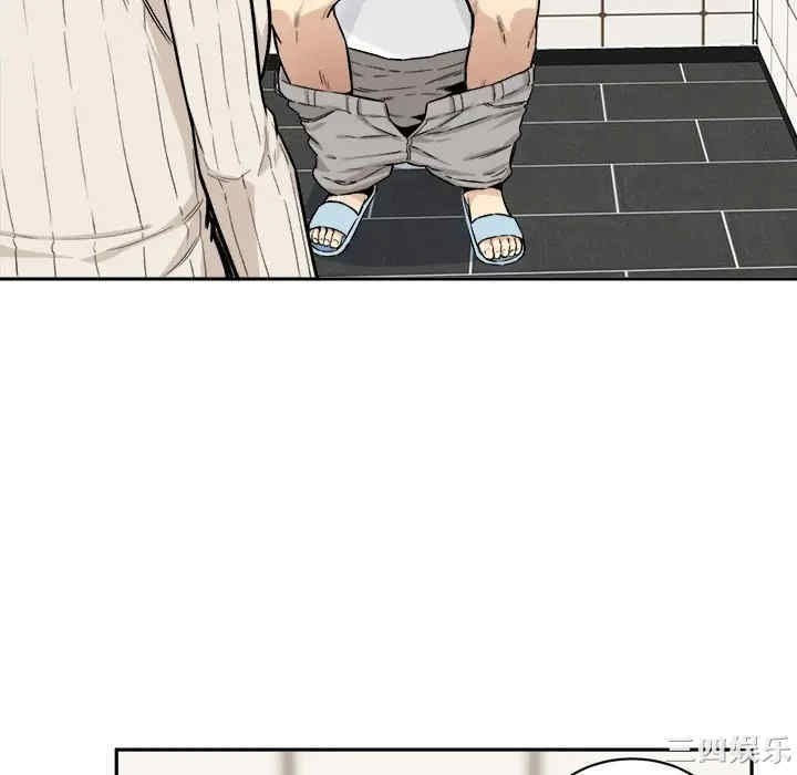 最惨房东并不惨/恶霸室友毋通来