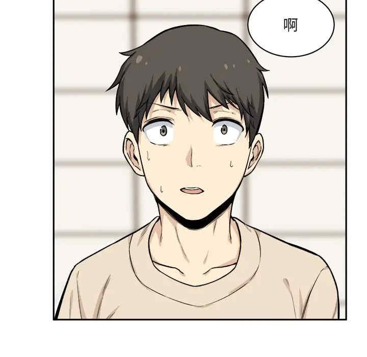 最惨房东并不惨/恶霸室友毋通来