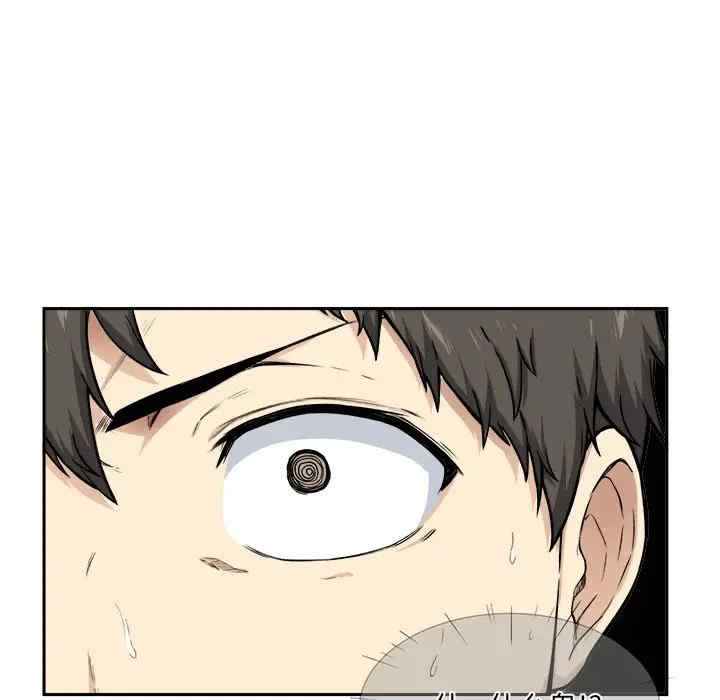 最惨房东并不惨/恶霸室友毋通来