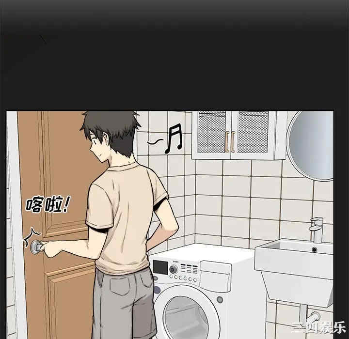 最惨房东并不惨/恶霸室友毋通来