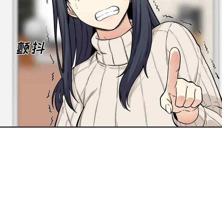 最惨房东并不惨/恶霸室友毋通来