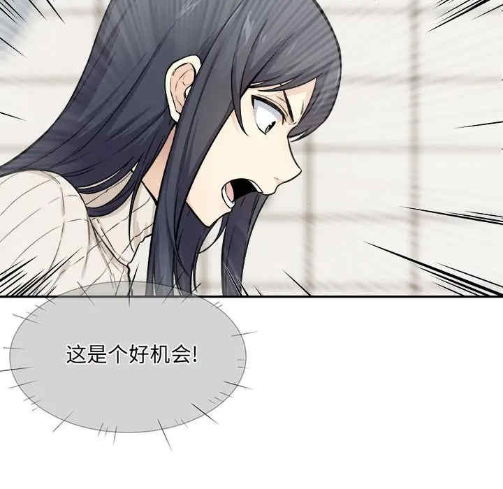 最惨房东并不惨/恶霸室友毋通来