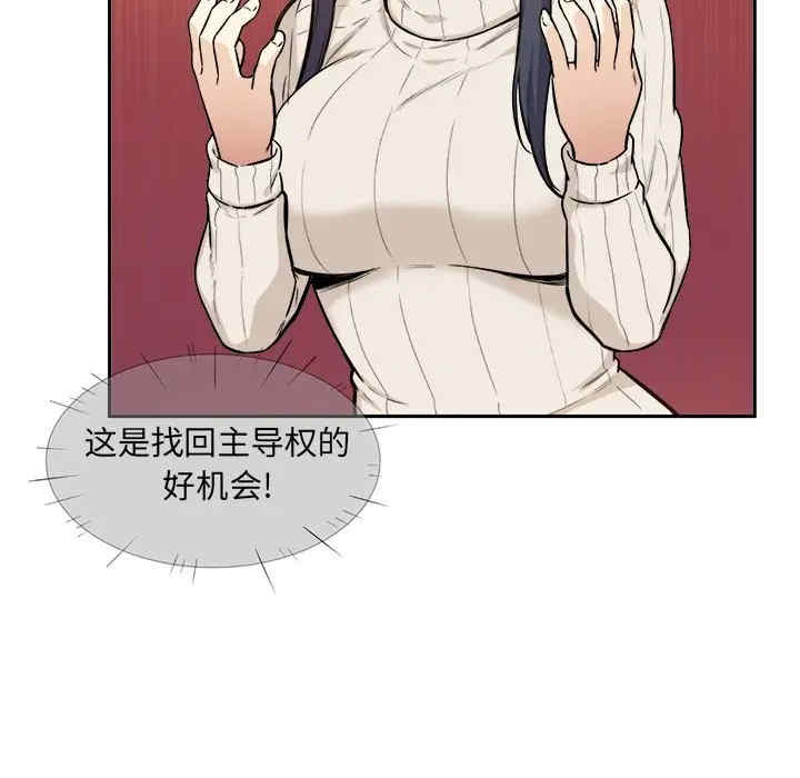 最惨房东并不惨/恶霸室友毋通来