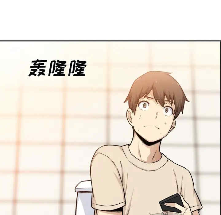 最惨房东并不惨/恶霸室友毋通来