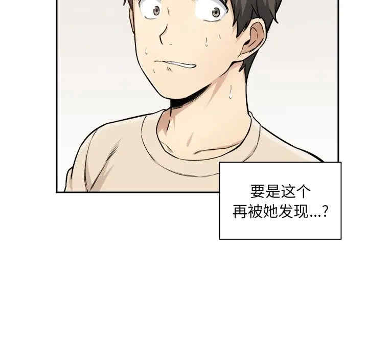 最惨房东并不惨/恶霸室友毋通来