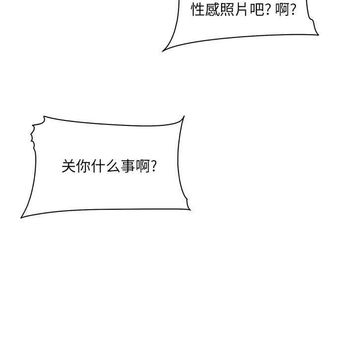 最惨房东并不惨/恶霸室友毋通来