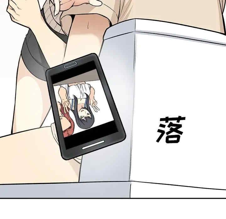 最惨房东并不惨/恶霸室友毋通来