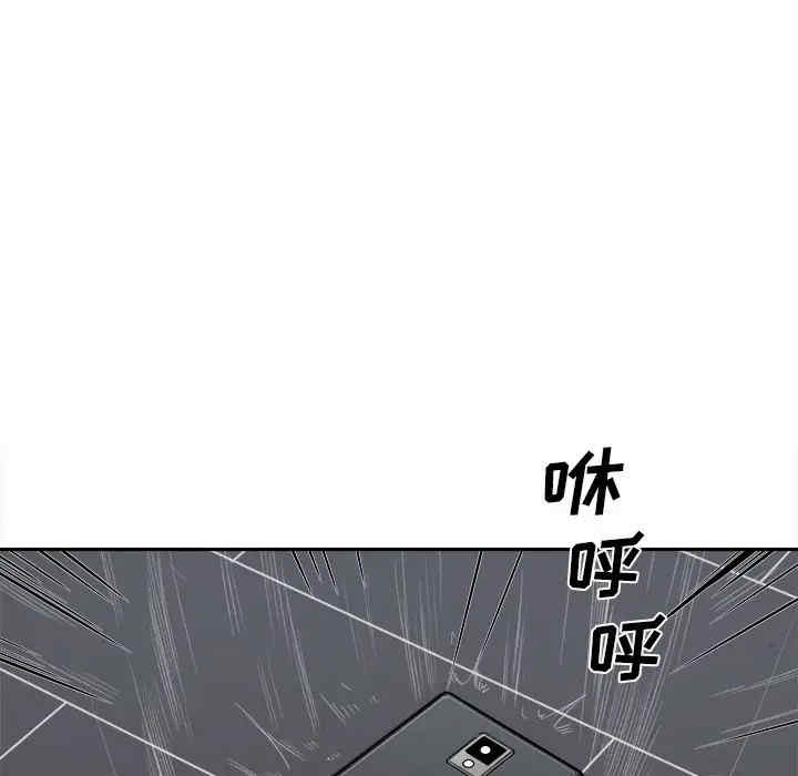 最惨房东并不惨/恶霸室友毋通来